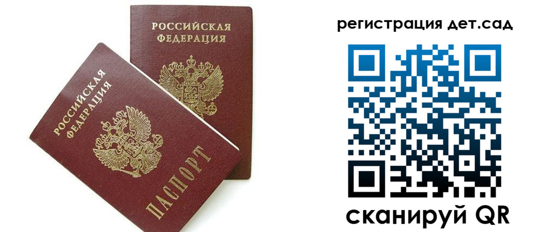 прописка поиск в Прокопьевске